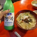 현아마차