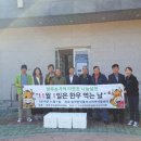 반딧불이지역아동센터 이미지