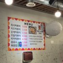 떡볶이가좋다