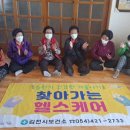 상금2리경로당 이미지