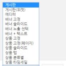 씨엔솔루션