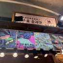 공드린방앗간 | 예비맘의 제주 시장 뿌시기 🍊 올레시장 주차 팁과 동문시장 카라향 기내 반입 후기