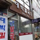 신월홈마트 네이버블로그