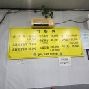 석천로16번길 이미지