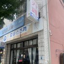 선일축산 이미지