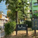 가산동유수지공원 네이버블로그
