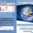 주식회사 호연