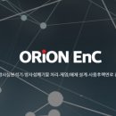 통일이엔씨(주) 이미지