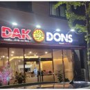 닥엔돈스 Daum카페