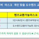 더조은안경원 이미지