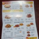 굽네치킨 - 수원시 장안구 정자로 39 | 굽네치킨