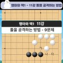 제일바둑학원 이미지