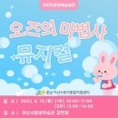 아산시육아종합지원센터 이미지