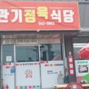 관기농장 네이버블로그