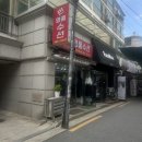 동네수선 - 시흥시 신천3길 26-3 | 동네수선