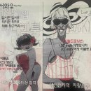 둔산케이툰만화학원