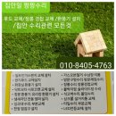 집밥뚝딱 역곡점 이미지