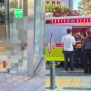 동아일보 사옥서 출근길 '낫부림'...그룹 계열사 40대 직원 중상 이미지