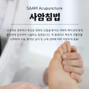 익산한의원 이미지