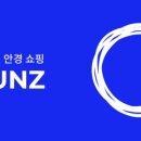 옴니안경원 이미지