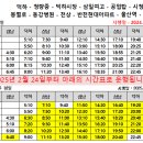 태화현대2차아파트 경로당 이미지