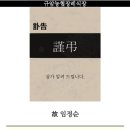 대동지업사 - 울진군 울진중앙로 72 | 대동지업사