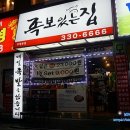 오토오아시스삼성점 네이버블로그