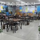 수산화장실 이미지