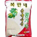 복만네식품