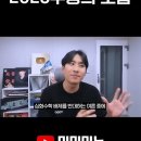 2028 수능 이미지