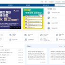 영덕세무서 이미지