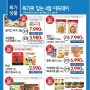 뉴코아 아울렛 괴정점 이미지