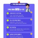 아이원 태권도 이미지