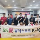 나래찬태권도장 네이버블로그