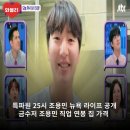 라이프25시