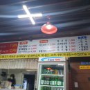일산호반닭갈비