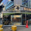 마실통닭 이미지