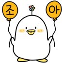 슬기로운 동물병원 이미지