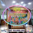 단양 새싹 어린이집 이미지