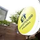 24게스트하우스신촌 이미지