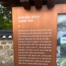 유일투어