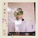 하늘길쉼터민박 | 안동 하회마을 민박 화월정 입암청창(성인 5인 숙박, 개별 내부 화장실)