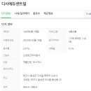 다사초등 이미지