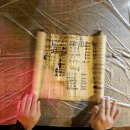 산모퉁이돌아들꽃피는집 이미지