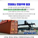 사봉면보건지소 이미지