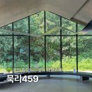 이원로 | 서울 근교 드라이브 용인 블루리본 브런치 대형카페 묵리459 내돈내산