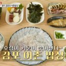 자연산횟집민박 네이버블로그