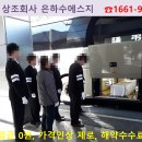 메디팜요양병원 이미지