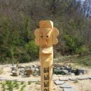 *9월8일 전주501과 합동박투어* 이미지