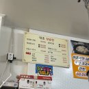 (주)대호 | 부산 남포동 자갈치시장 추성훈 추천 맛집 대호양곱창 존맛존맛대존맛 후기